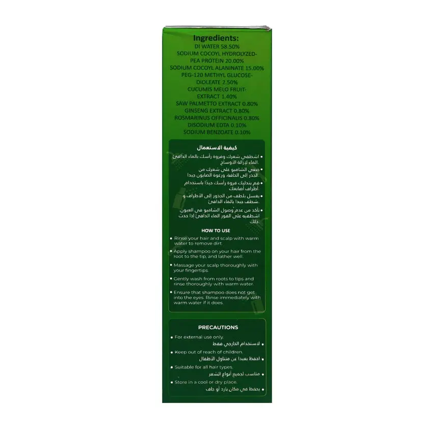 greenwealth-shampoo-5.webp