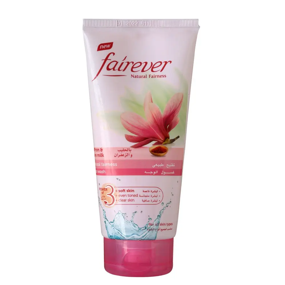 غسول الوجه بالزعفران والحليب النقي ١٥٠ مل